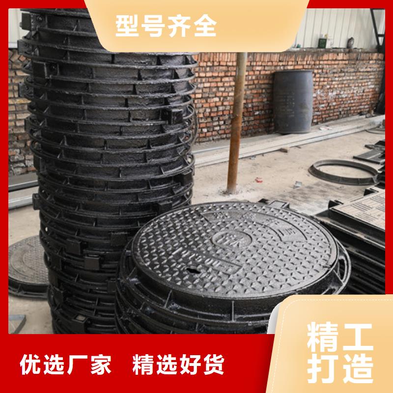 新产品：球墨铸铁隐形井盖球墨铸铁轻型井盖采购