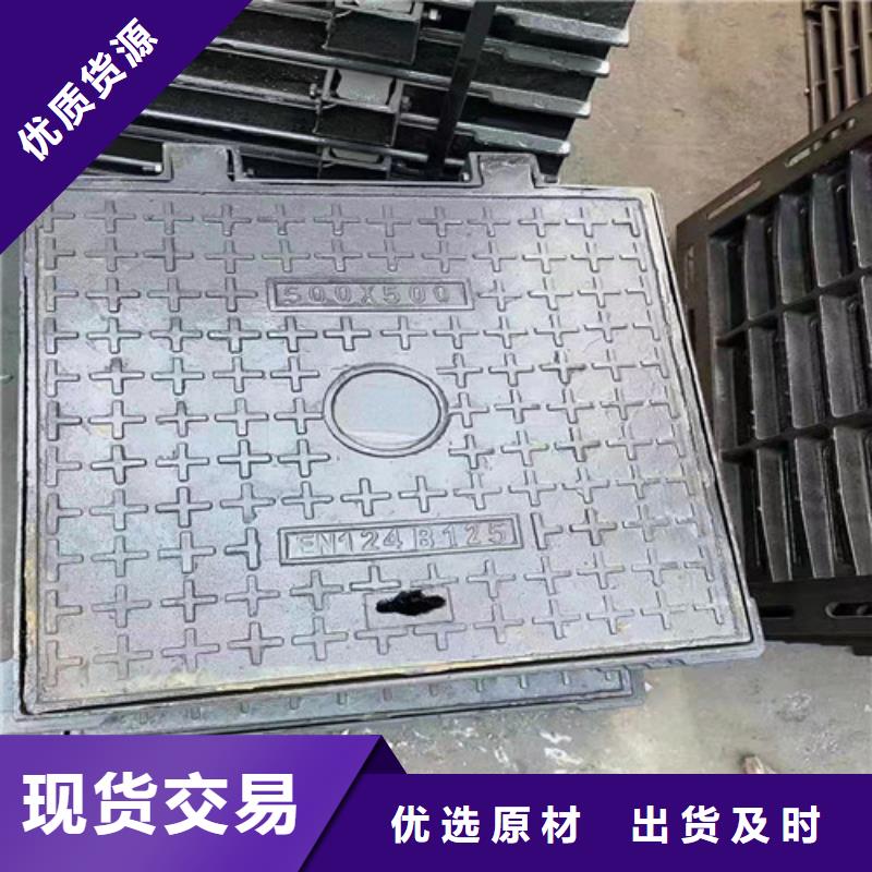 球墨铸铁圆井盖600*700-球墨铸铁圆井盖600*700本地厂家