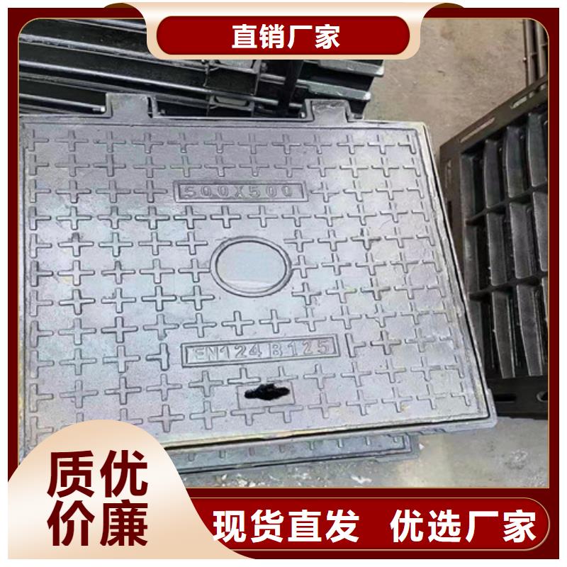 球墨铸铁隐形井盖球墨铸铁水泥井盖圆形球墨铸铁井盖压力价格实惠