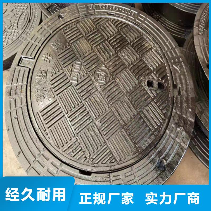 球墨铸铁圆溢流井盖400*600优惠多