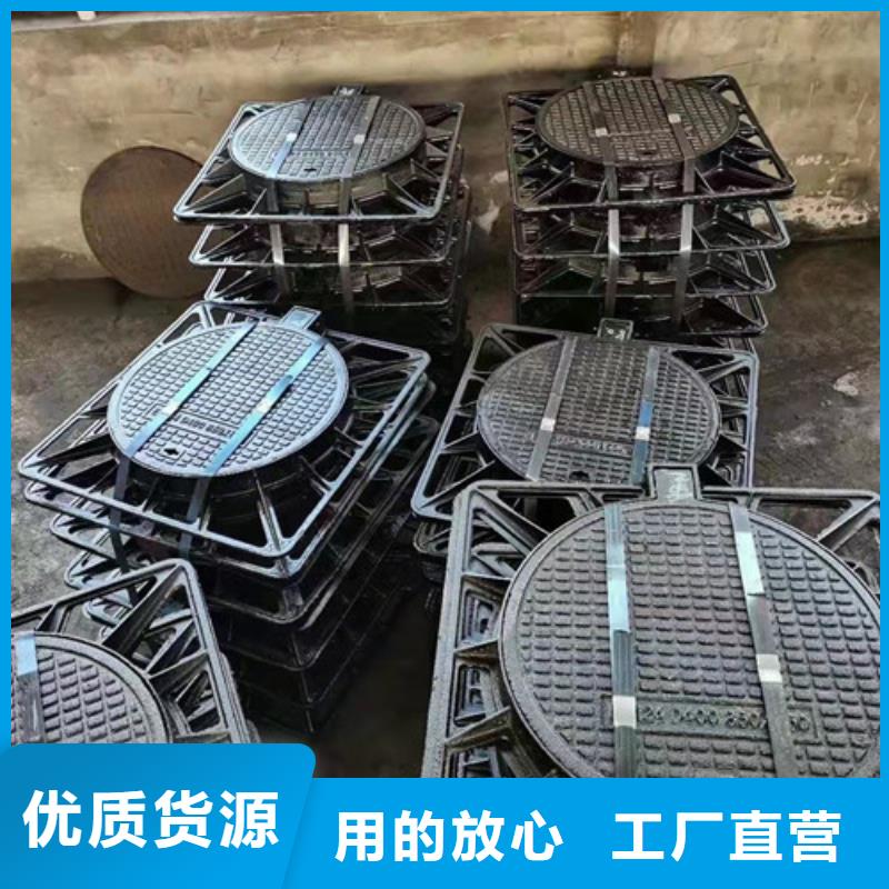 球墨铸铁圆井盖760*940优惠多