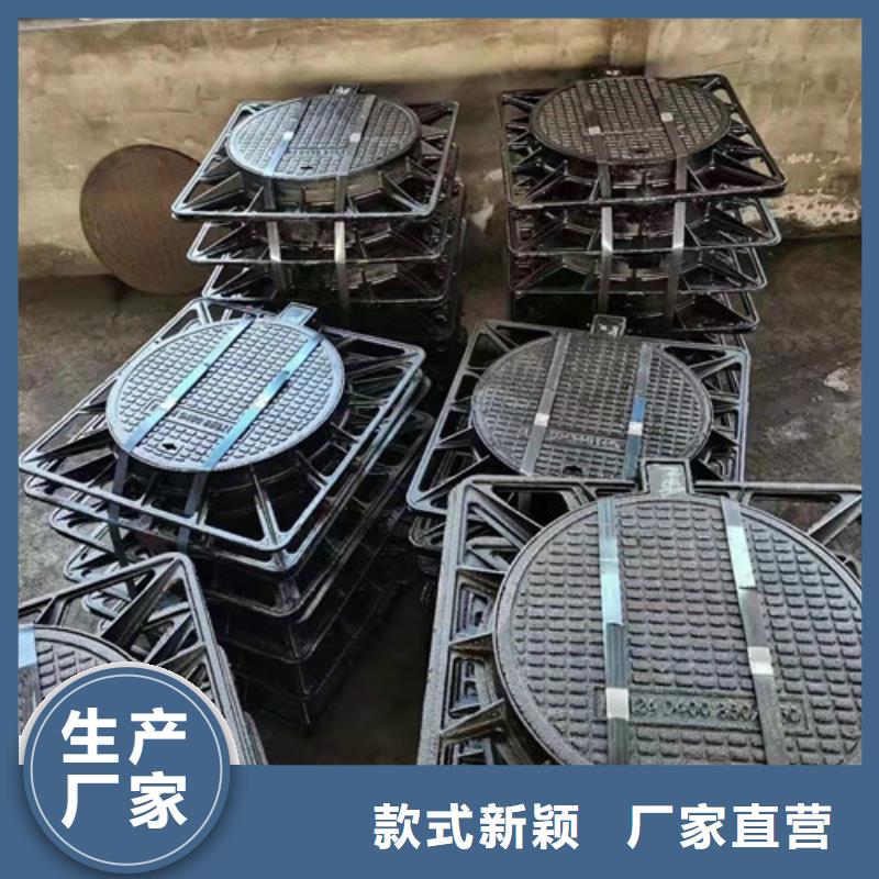 新产品：球墨铸铁隐形井盖球墨铸铁轻型井盖采购