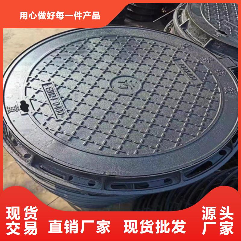 球墨铸铁圆井盖760*940诚信厂家