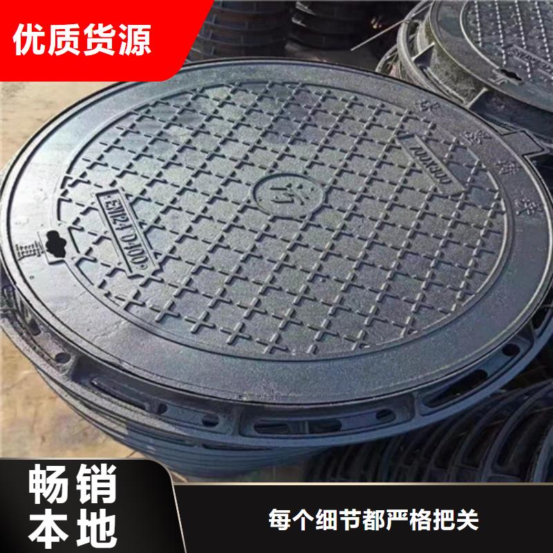 700*900球墨铸铁防沉降井盖免费咨询
