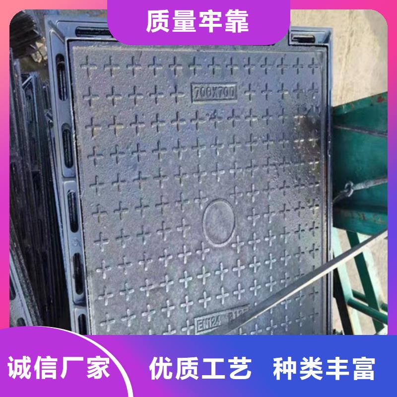 供应方形直边球墨铸铁井盖