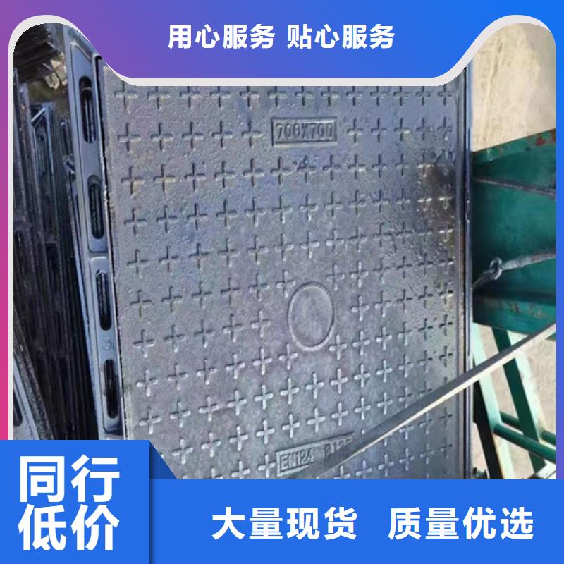 政排水球墨铸铁球墨铸铁井盖污水下水道市政井盖品牌保证