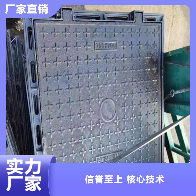 值得信赖的方形球墨铸铁井盖热力供货商
