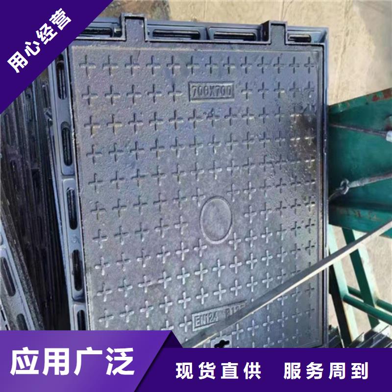 方形电力球墨铸铁井盖制造工厂