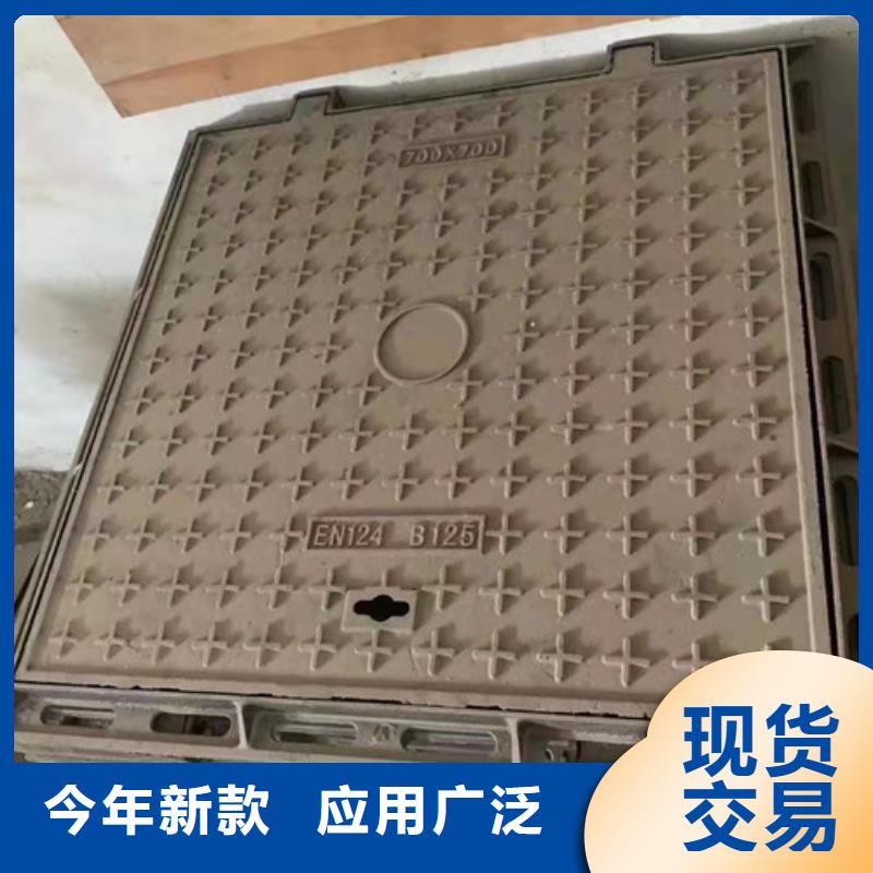 优质的球墨铸铁隐形井盖圆形球墨铸铁井盖压力生产厂家