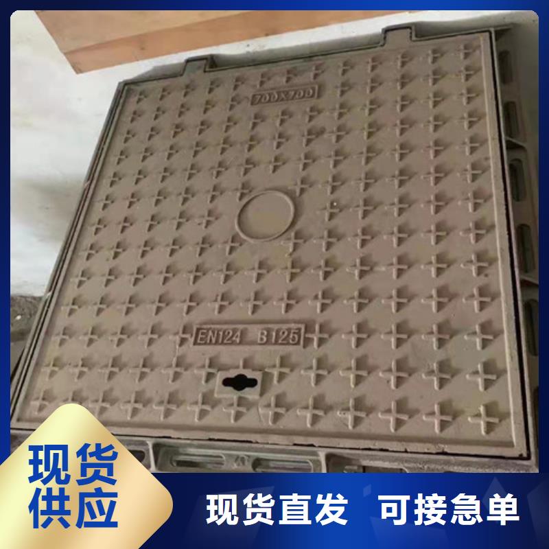 方形球墨铸铁E600井盖真货源