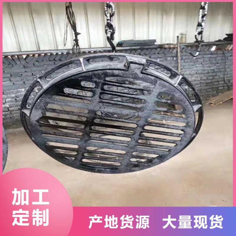 2025当天发货#球墨铸铁通行井盖#大量库存