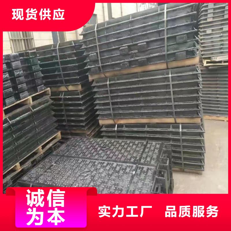 市政排水球墨铸铁球墨铸铁井盖污水球墨铸铁D400井盖实力厂家放心选择！