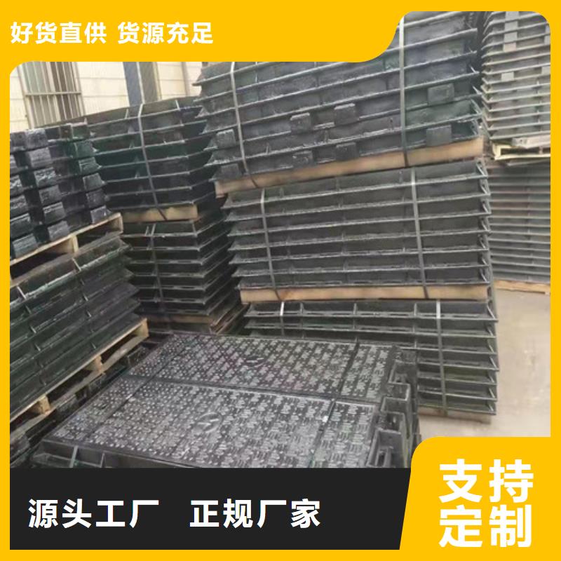有现货的外方内圆600*800球墨铸铁井盖外方内圆600*700球墨铸铁井盖外方内圆600*850球墨铸铁井盖厂家