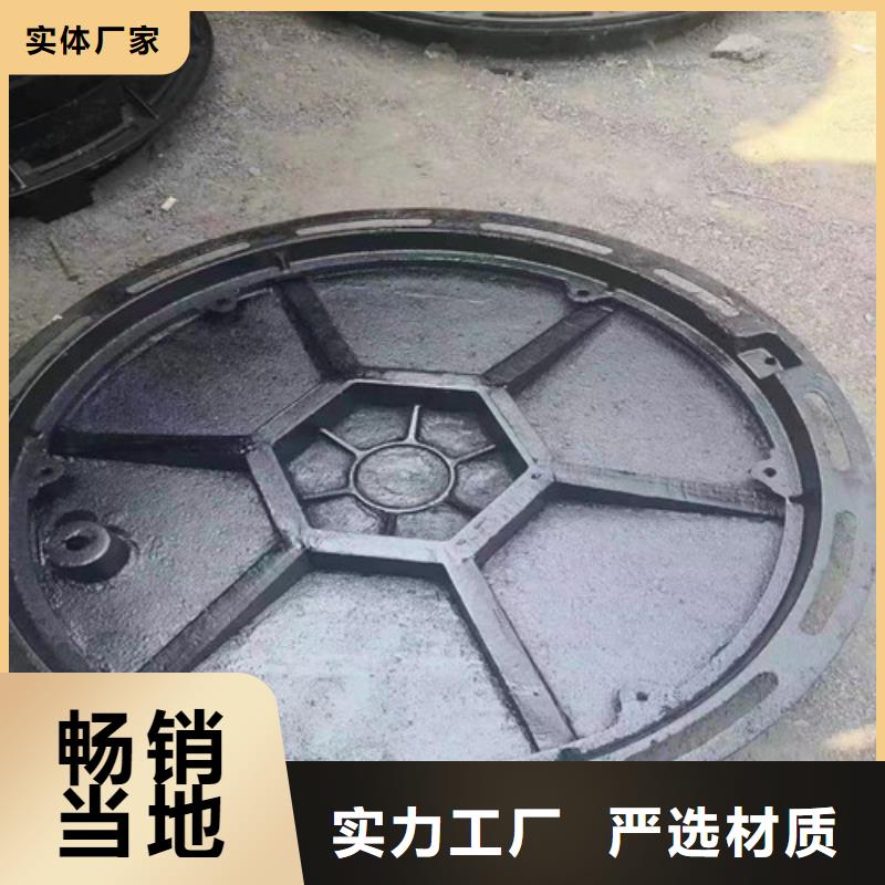 市政排水球墨铸铁球墨铸铁井盖污水球墨铸铁D400井盖实力厂家放心选择！