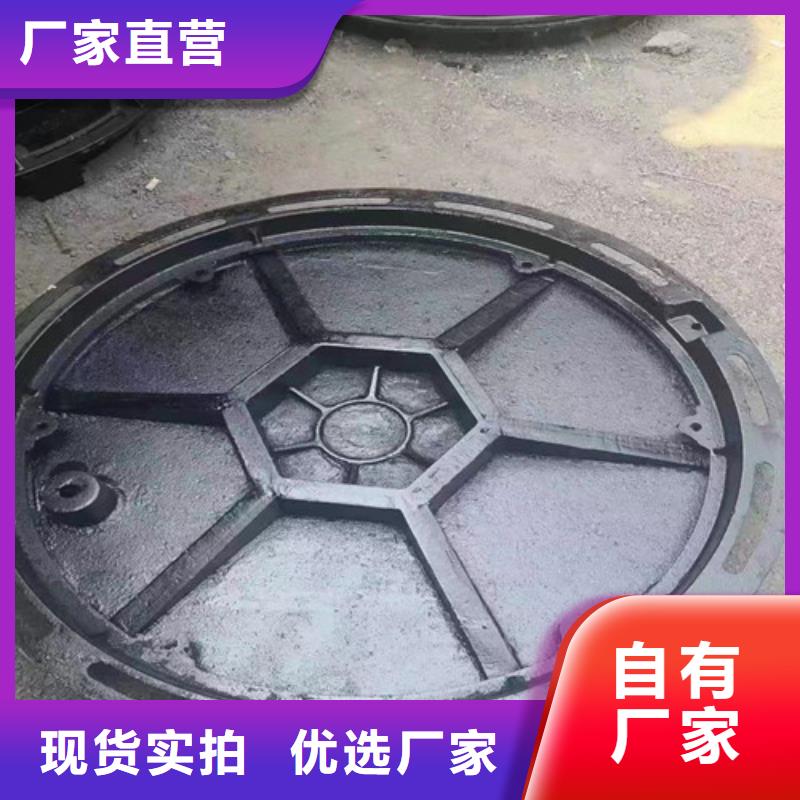 球墨铸铁井盖规格齐全