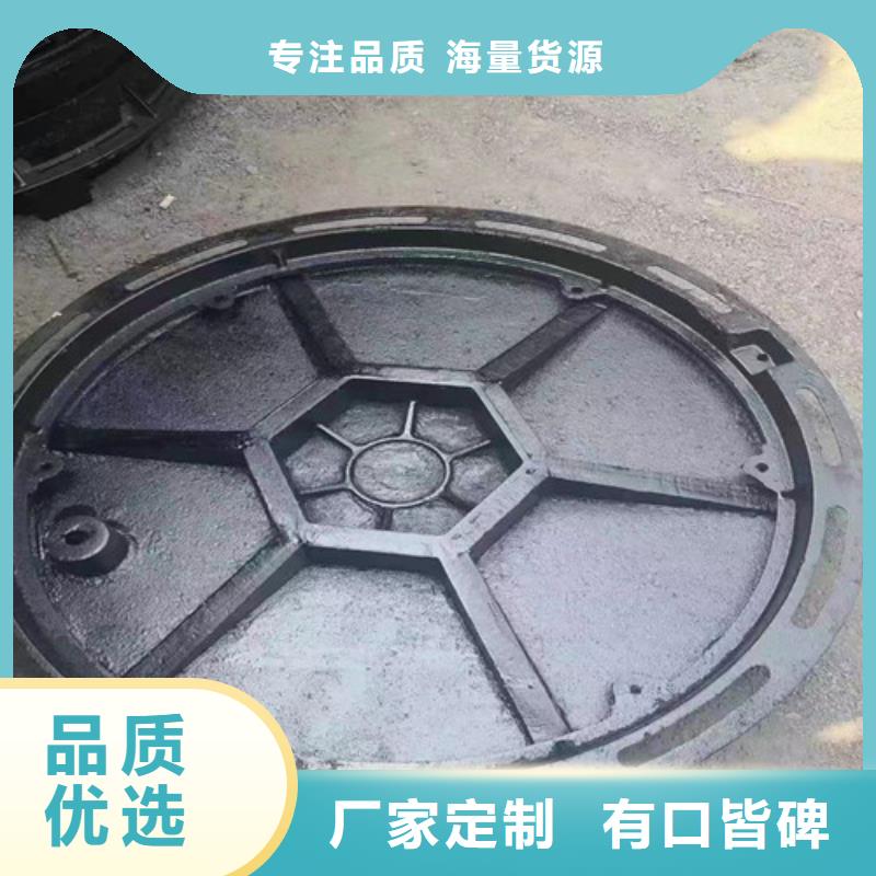 球墨铸铁污水井盖欢迎电询