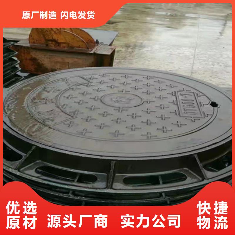 质量好的球墨铸铁方型井盖450*750厂家排名