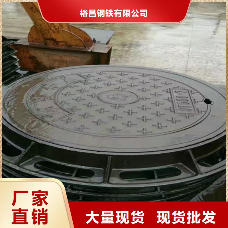 方形电力球墨铸铁井盖制造工厂