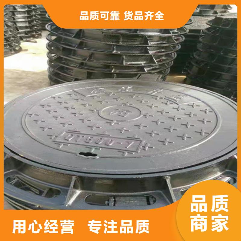 球墨铸铁隐形井盖多少钱