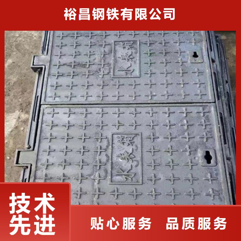 700*900球墨铸铁防沉降井盖品质放心
