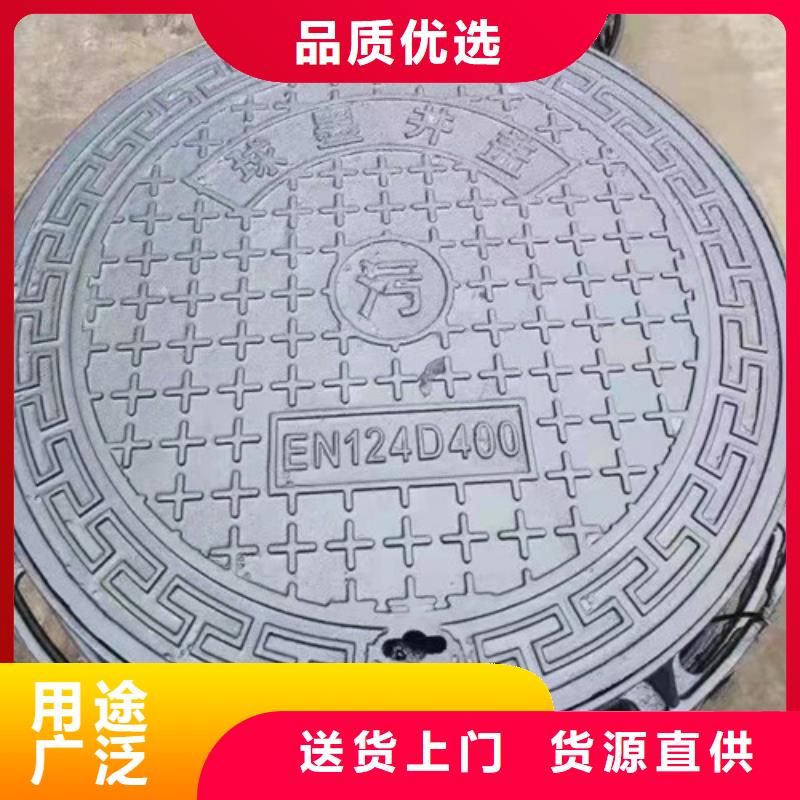 球墨铸铁圆井盖800*900生产厂家