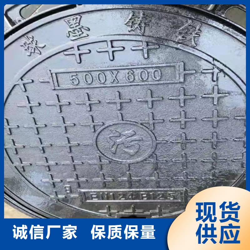 复合树脂井盖正规厂家