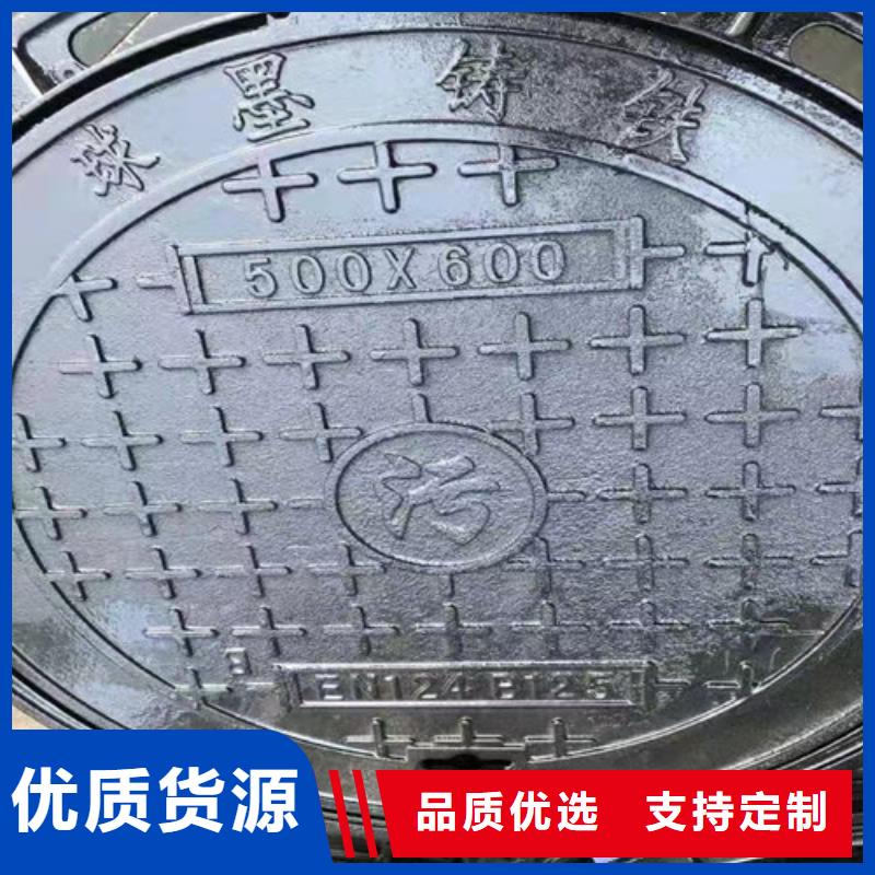 优质的球墨铸铁隐形井盖圆形球墨铸铁井盖压力生产厂家