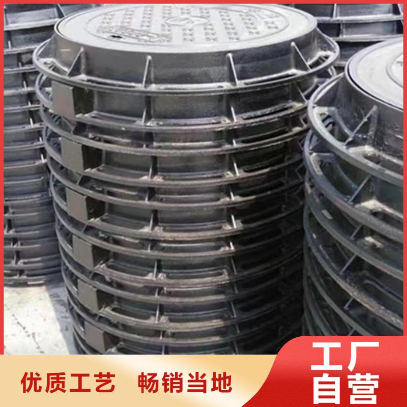 市政排水球墨铸铁球墨铸铁井盖污水球墨铸铁D400井盖实力厂家放心选择!