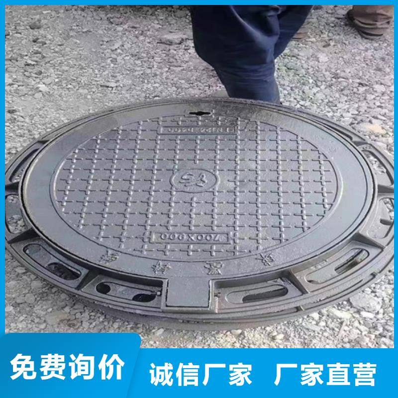 1200*1350球墨铸铁圆井盖全国配送