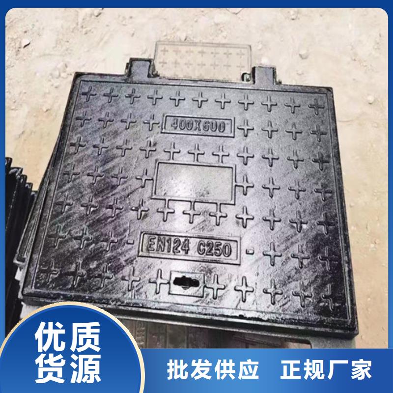 方形球墨铸铁E600井盖真货源