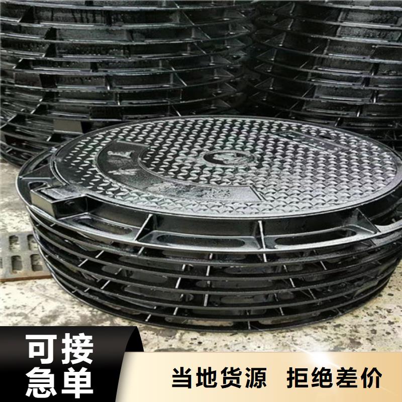 球墨铸铁圆溢流井盖600*700全国配送
