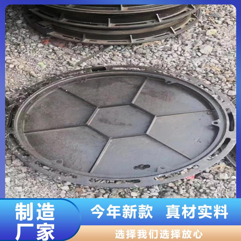 球墨铸铁圆井盖760*940优惠多