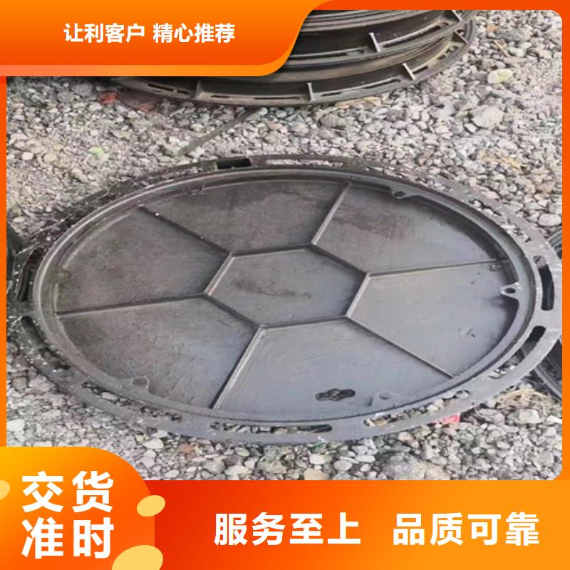 球墨铸铁圆溢流井盖500*600种类齐全