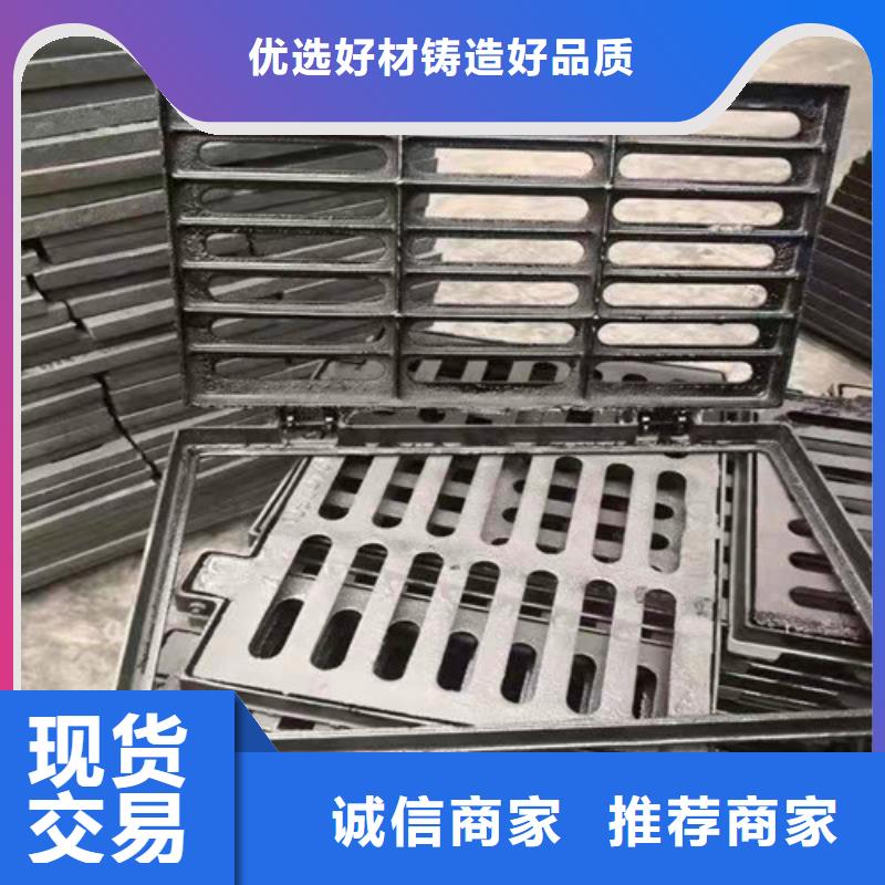 辅路球墨铸铁篦子厂家供应