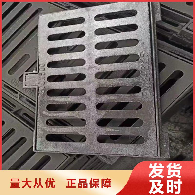 防盗型雨水篦子球墨铸铁全国配送