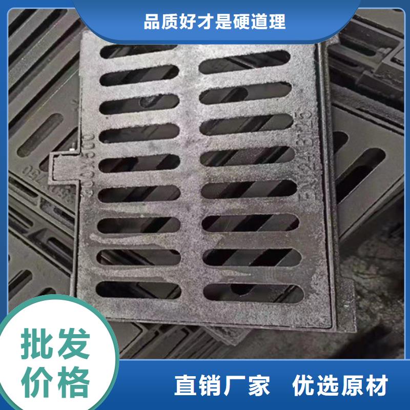 球墨铸铁单篦450*750报价