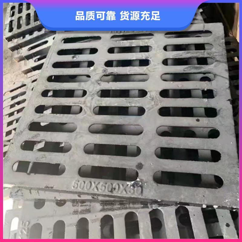 实力雄厚的600*600球墨铸铁单篦500*500球墨铸铁单篦球墨铸铁中篦子450*750生产厂家