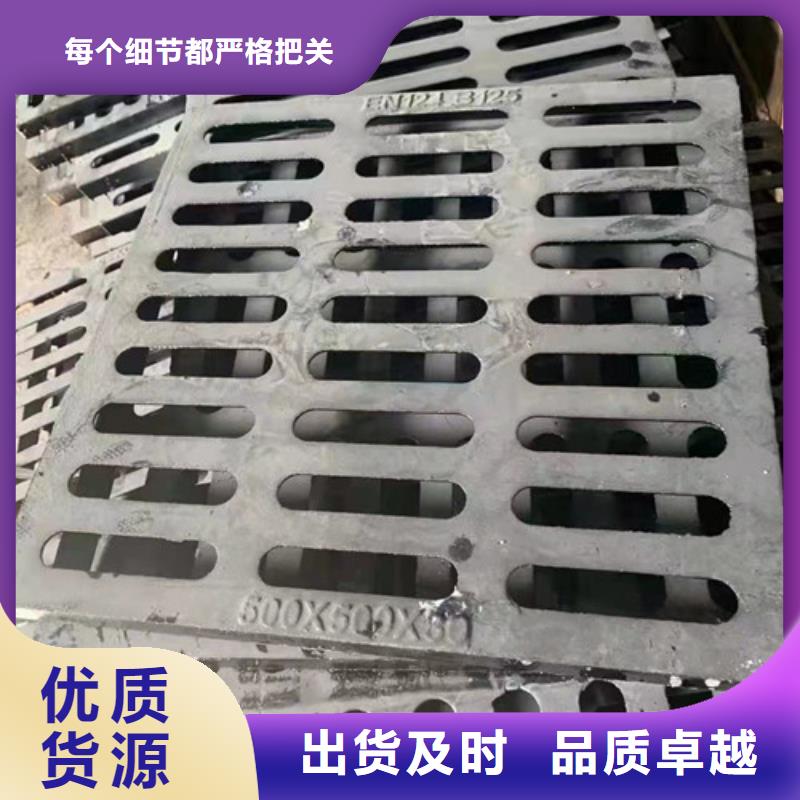 下水道球墨铸铁篦子质量可靠