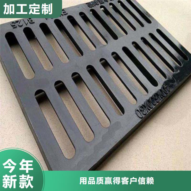 球墨铸铁单篦450*750报价