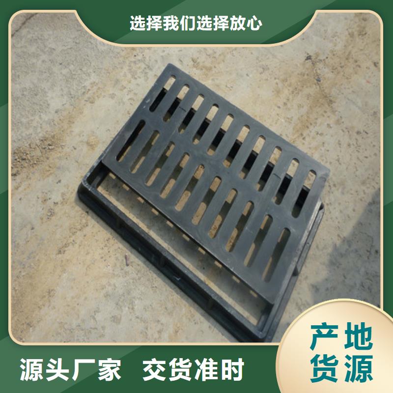 球墨铸铁中篦子450*750量大从优