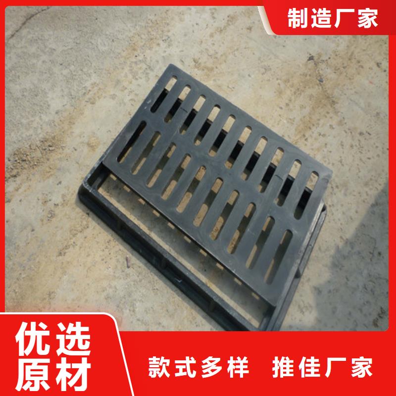 球墨铸铁水沟盖板篦子-加工厂家