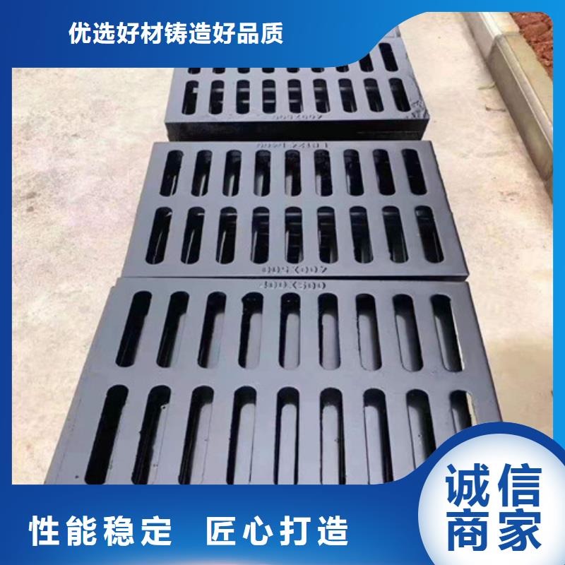 球墨铸铁雨水篦子工厂直销