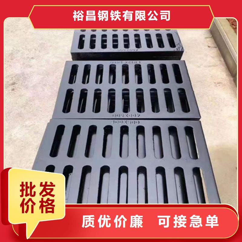 球墨铸铁套篦300*500发货快