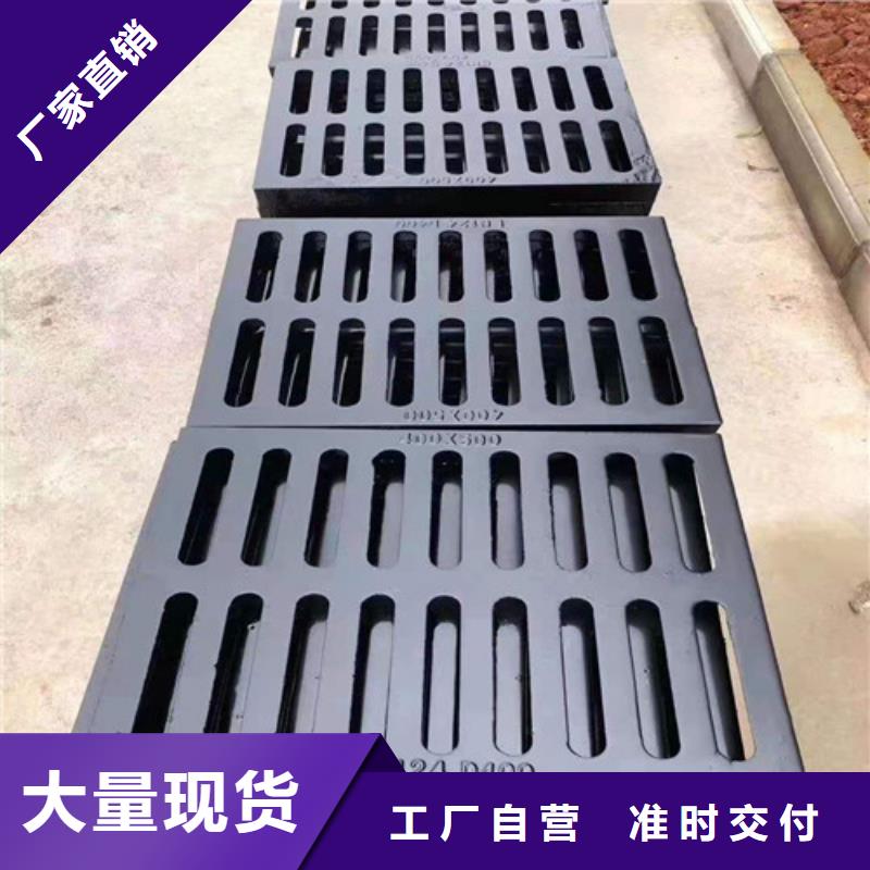 球墨铸铁横截沟篦子价格合理