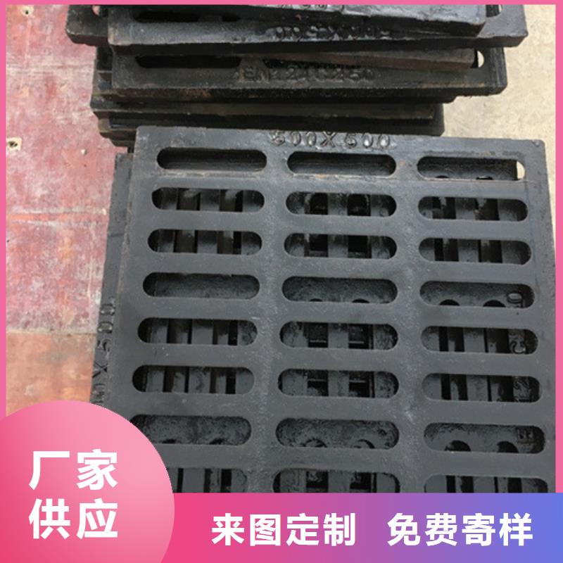 污水篦子球墨铸铁生产