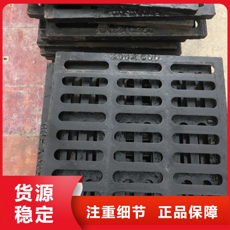 800*800球墨铸铁套篦球墨铸铁中篦子450*750本地供应商