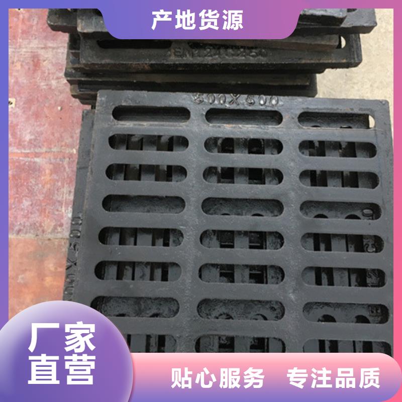 下水道球墨铸铁篦子价格合理