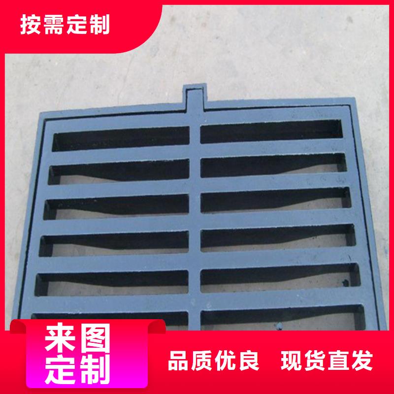 球墨铸铁单篦450*750在线报价
