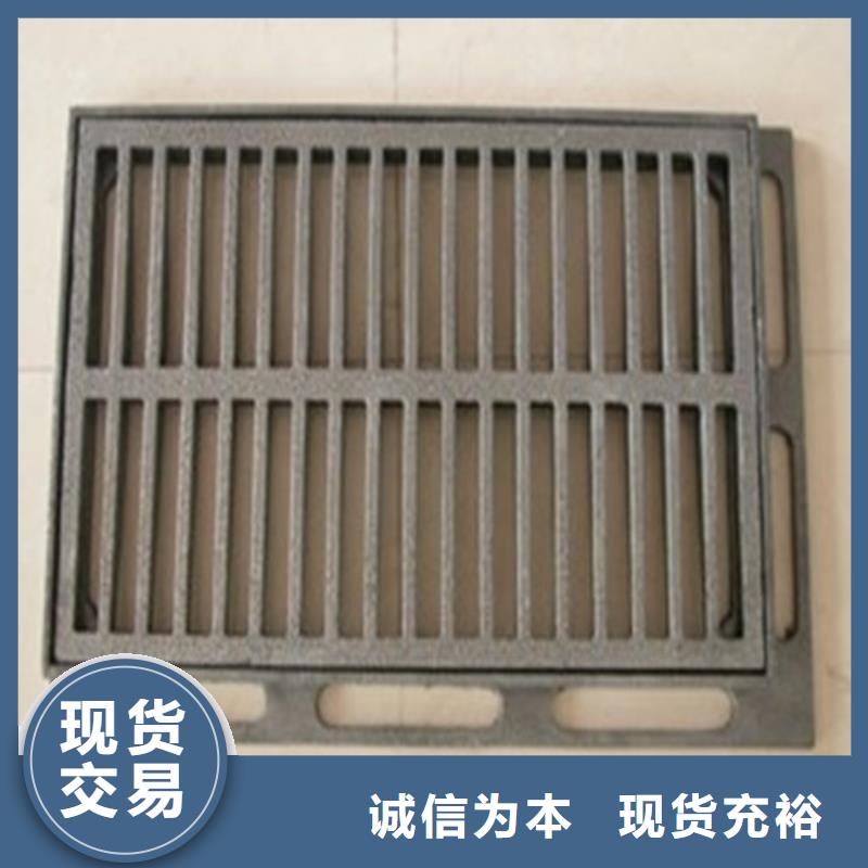 重信誉球墨铸铁防沉降篦子厂家