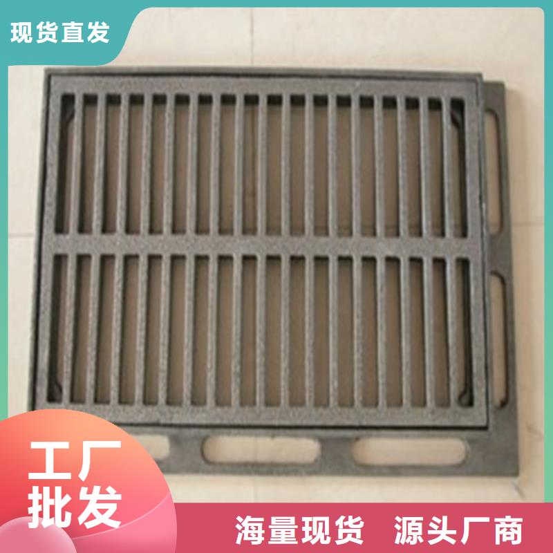单篦子球磨铸铁货源